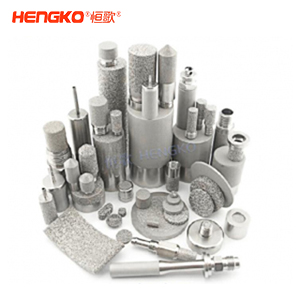 恒歌的燒結不銹鋼濾芯產品有哪些？