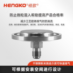 氣體過濾擴散專用過濾器_半導體潔凈高純氣體過濾器