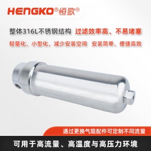 不銹鋼旋風(fēng)式氣水分離器_氣源過(guò)濾器_壓縮空氣精密過(guò)濾器