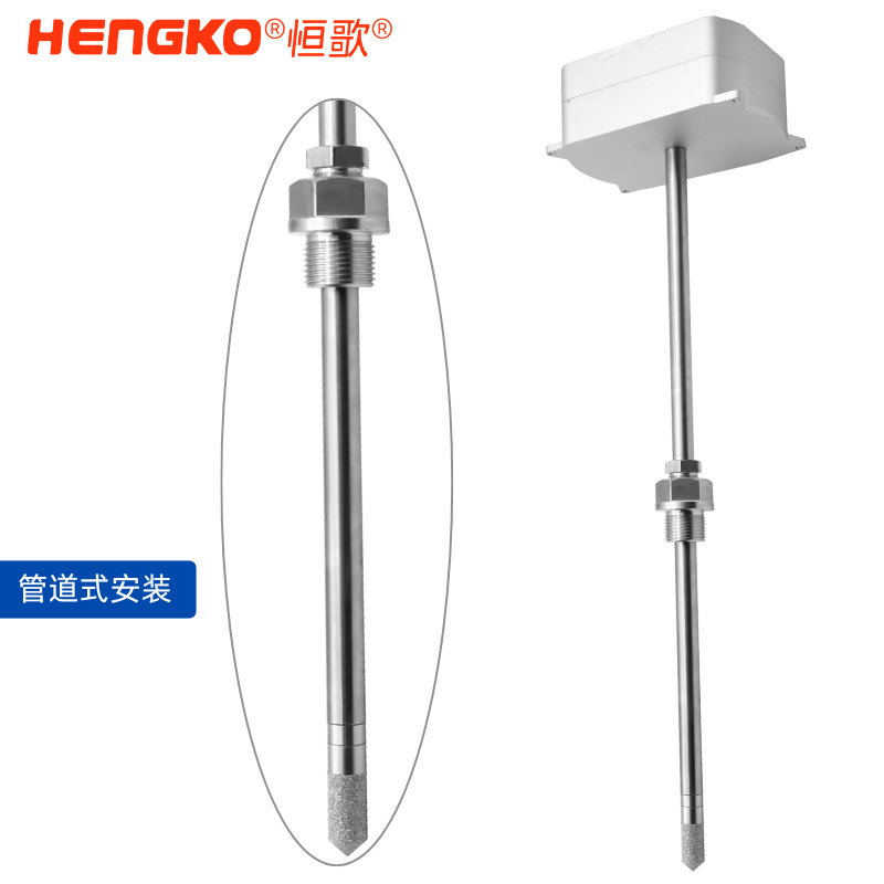 工業(yè)現(xiàn)場(chǎng)必備：如何挑選適合的工業(yè)溫濕度變送器？