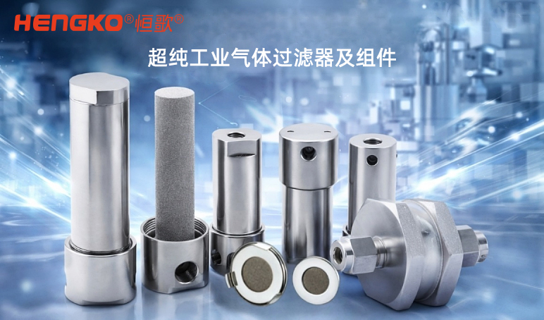 燒結鋼 vs. 不銹鋼，你應該選擇哪一種?