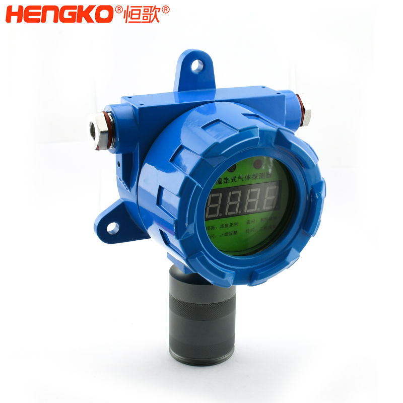 恒歌氣體探測器