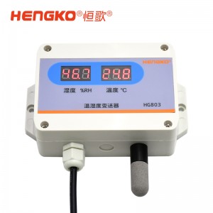 HG803-2W4P溫濕度變送器_工業(yè)型溫濕度傳感器