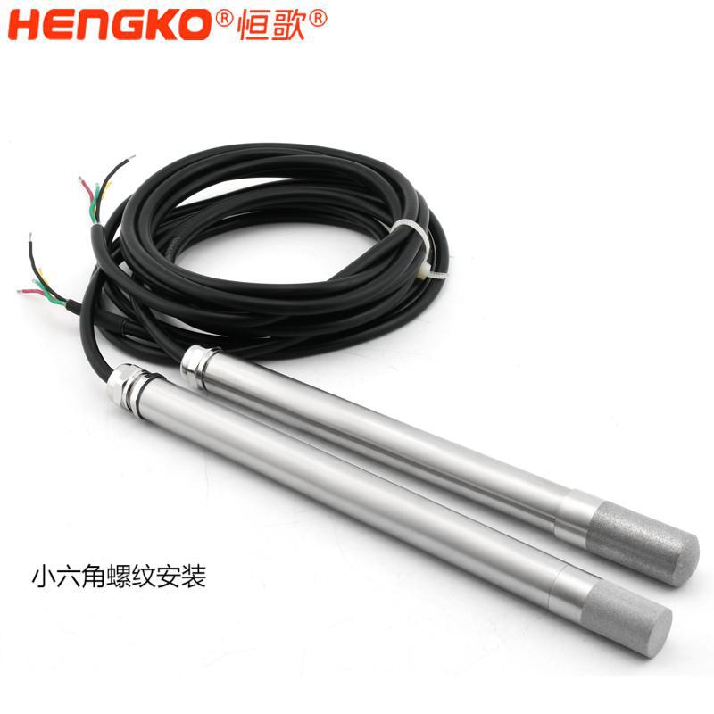 HT606溫濕度變送器