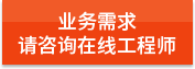 https://affim.baidu.com/unique_47886744/chat?siteId=19809462&userId=47886744&siteToken=4ce8e78ad351e07f837e58212e54d85b&cp=https%3A%2F%2Fwww.gythjx.cn%2Fgswsdbsq1%2F&cr=https%3A%2F%2Fwww.gythjx.cn%2Fgswsdbsq1%2F&cw=%E6%81%92%E6%AD%8C%E6%97%A7%E5%AE%98%E7%BD%91